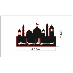 Mosque With Bismillah Islamic Modern Wall Art - Image 2